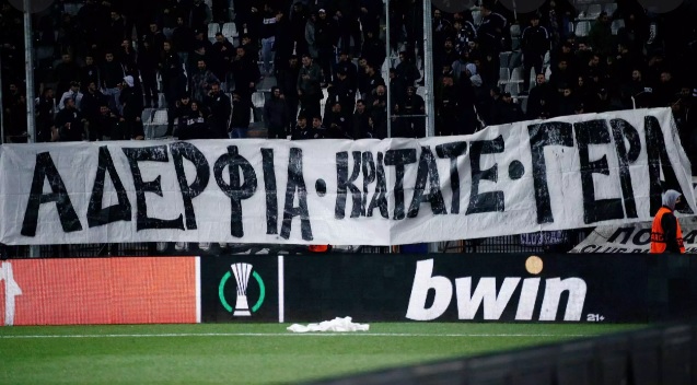 Δολοφονία Άλκη: Ταυτοποιήθηκαν τα τέσσερα άτομα που ανήρτησαν το προκλητικό πανό στην Τούμπα