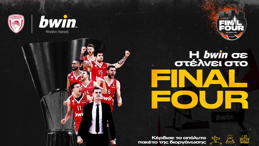 Με τον Ολυμπιακό στο Βελιγράδι, μέσω της BWIN 