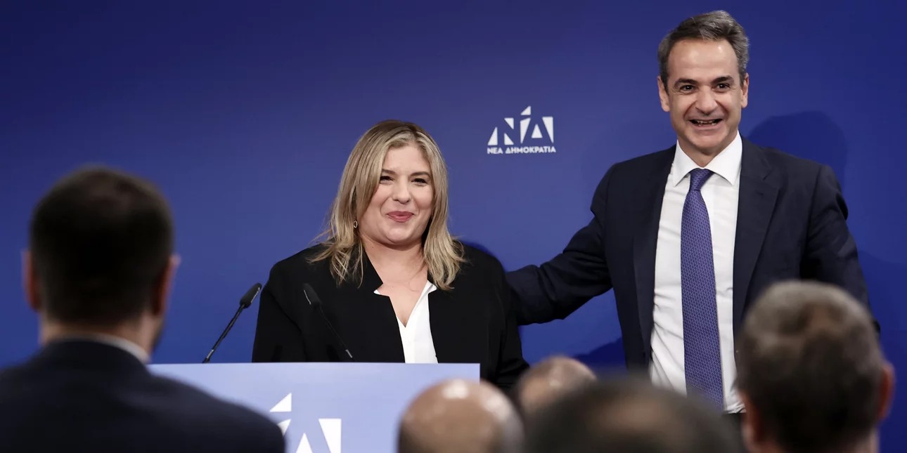 Η Μαρία Συρεγγέλα νέα γραμματέας Πολιτικής Επιτροπής της ΝΔ - O ρόλος που της αναθέτει ο Μητσοτάκης 