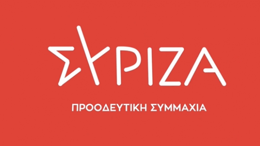 Επίθεση ΣΥΡΙΖΑ σε Μητσοτάκη: ''να καταλάβει πως καλοκαίρι δεν σημαίνει ανέμελα τριήμερα''