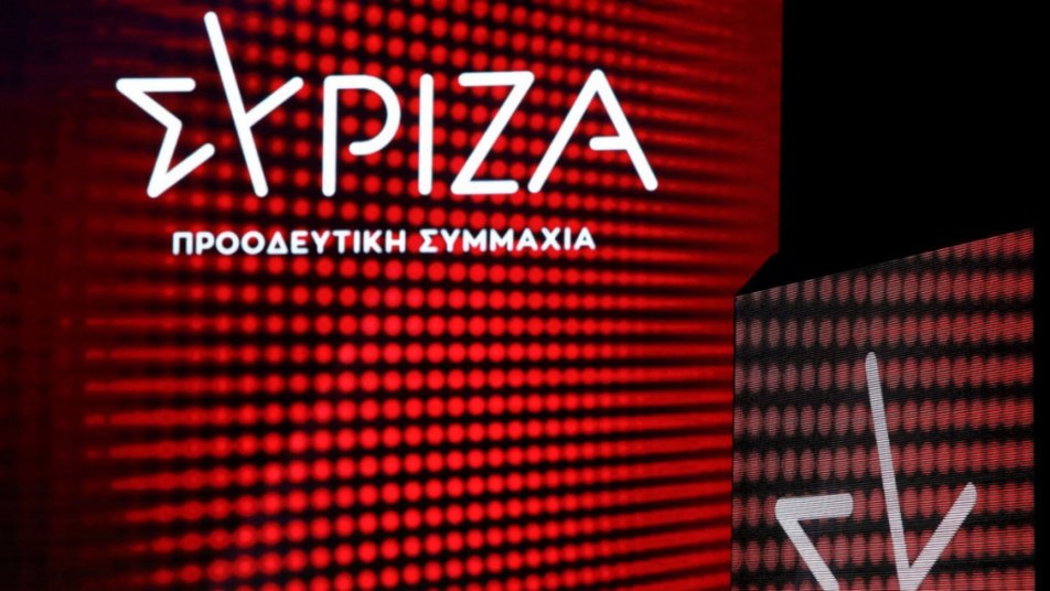 Ξεκινάει αύριο το συνέδριο του ΣΥΡΙΖΑ υπό την «λάμψη» του Στέφανου Κασσελάκη 