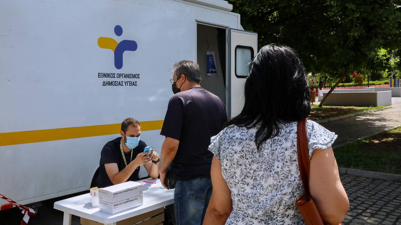 ΕΟΔΥ: Σε ποια σημεία θα πραγματοποιούνται σήμερα δωρεάν rapid test; (20/07)