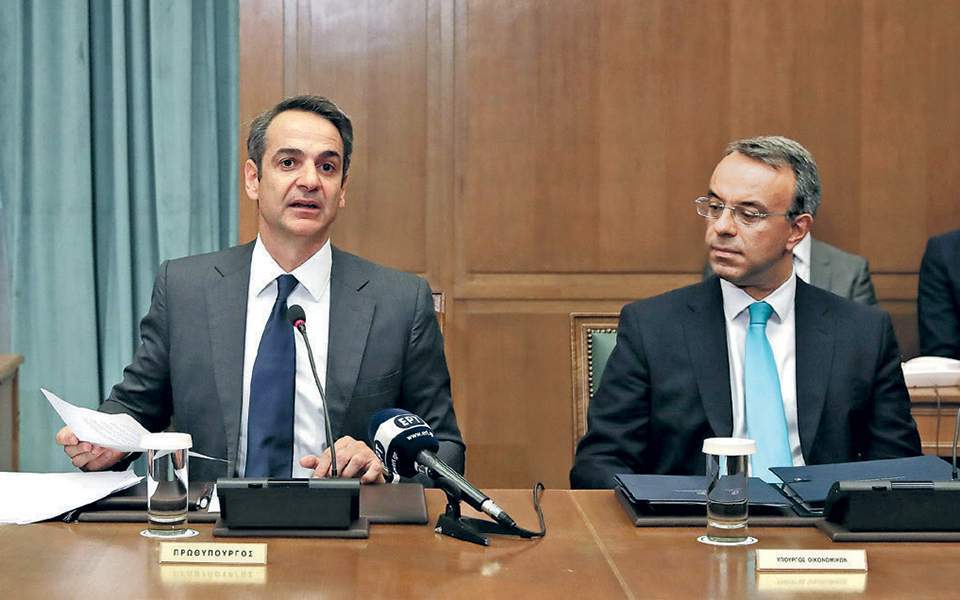Πακέτο μέτρων στήριξης σε επιχειρήσεις και νοικοκυριά - Σήμερα οι ανακοινώσεις