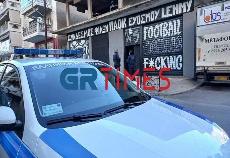 Δολοφονία 19χρονου: Σε τάγματα εφόδου παραπέμπουν οι σύνδεσμοι των ομάδων της Θεσσαλονίκης