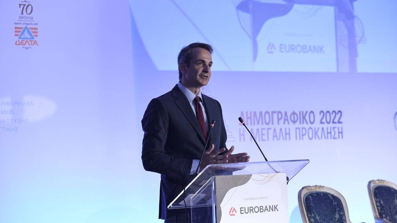 Μητσοτάκης για το Δημογραφικό: ''Βασική μας προτεραιότητα η προσιτή στέγη για τους νέους''