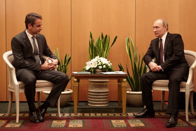 Οριστικοποιείται η συνάντηση Μητσοτάκη – Πούτιν