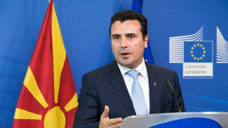 Στη δίνη ραγδαίων εξελίξεων στροβιλίζεται η Βόρεια Μακεδονία