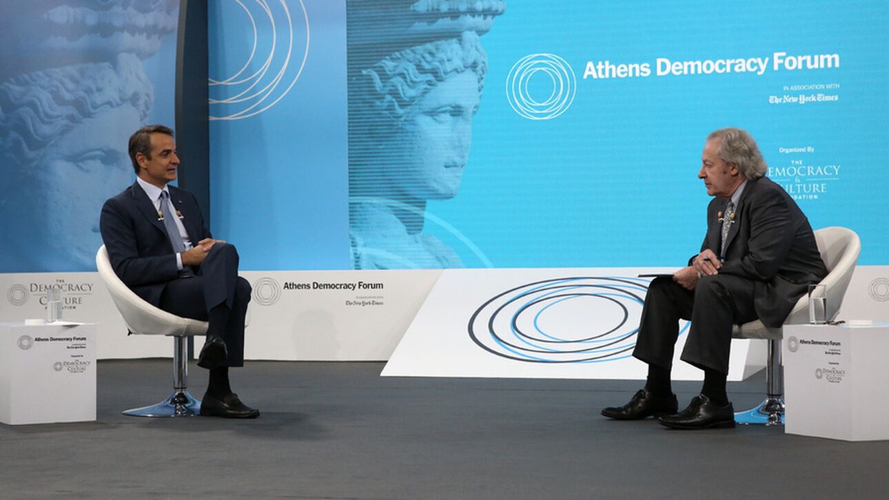 Μητσοτάκης στο Athens Democracy Forum: ''Δεν είμαστε σε κούρσα εξοπλισμών με την Τουρκία''
