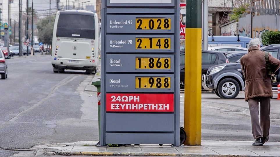 Επιδότηση καυσίμων: Αναλυτικά τα ποσά και οι δικαιούχοι