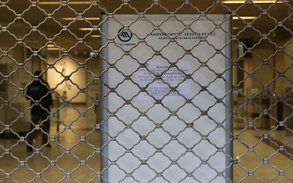 «Ρολά» κατεβάζουν αύριο Μετρό, Ηλεκτρικός και Τραμ