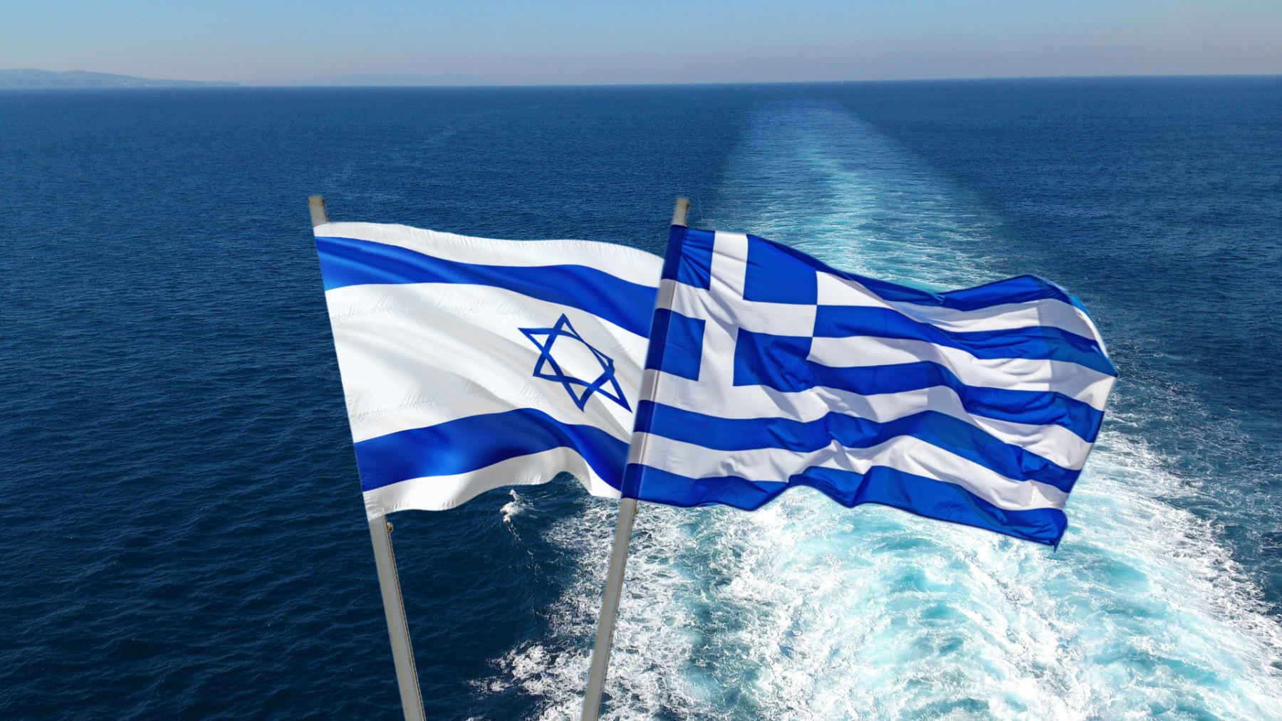 «Το Ισραήλ στηρίζει τα κυριαρχικά δικαιώματα και την εδαφική ακεραιότητα της Ελλάδας»