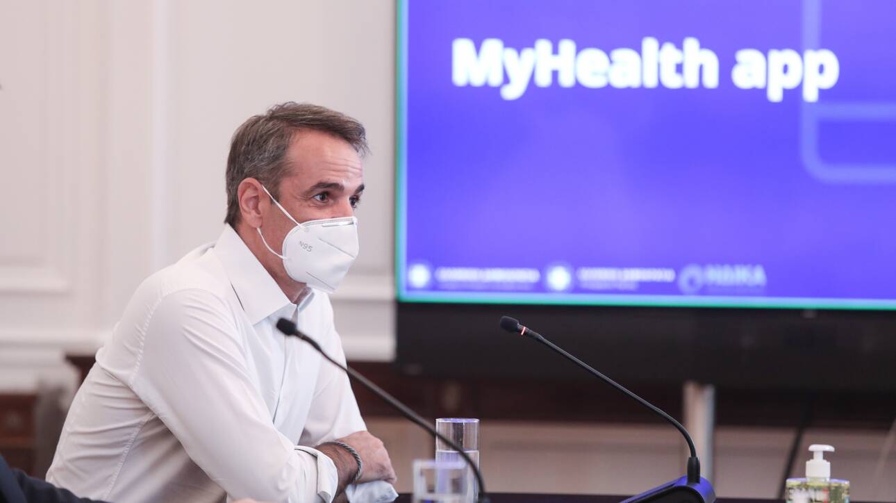 Αυτό είναι το νέο ηλεκτρονικό βιβλιάριο υγείας - Πως θα λειτουργεί η εφαρμογή «my health»