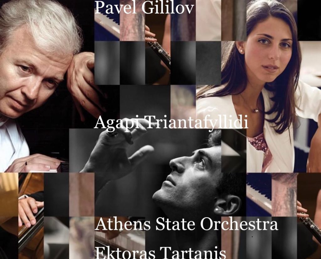 Δύο γενιές της πιανιστικής τέχνης: Pavel Gililov & Αγάπη Τριανταφυλλίδη