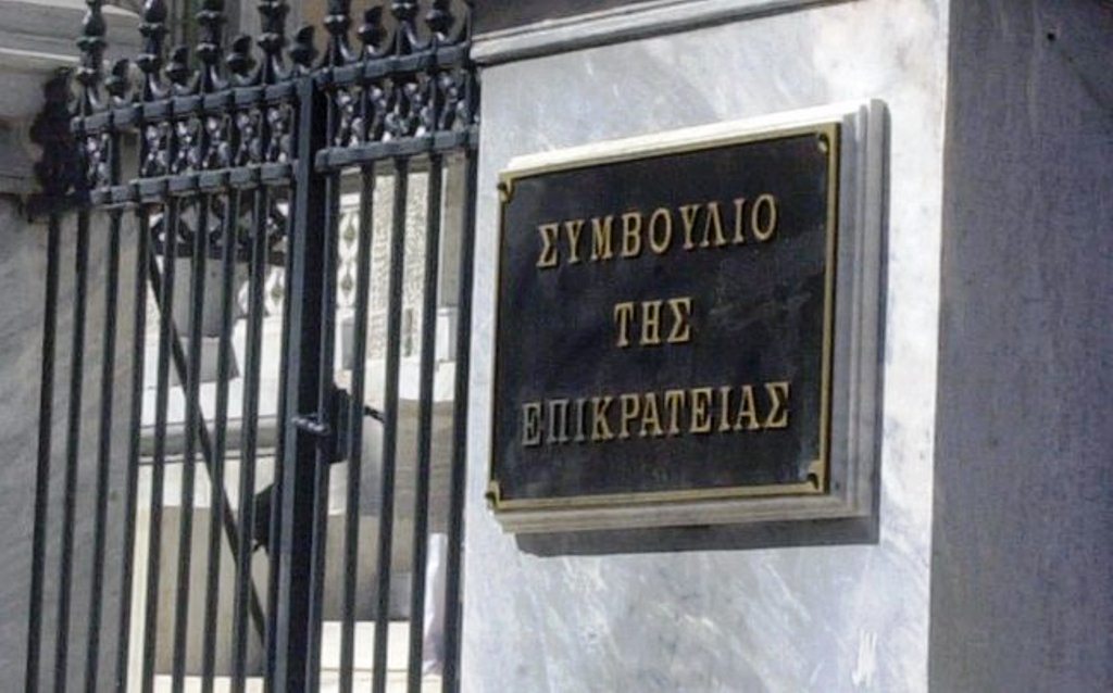 Παραίτηση του αντιπροέδρου του ΣτΕ μετά την εμπλοκή του ονόματός του σε σκάνδαλα