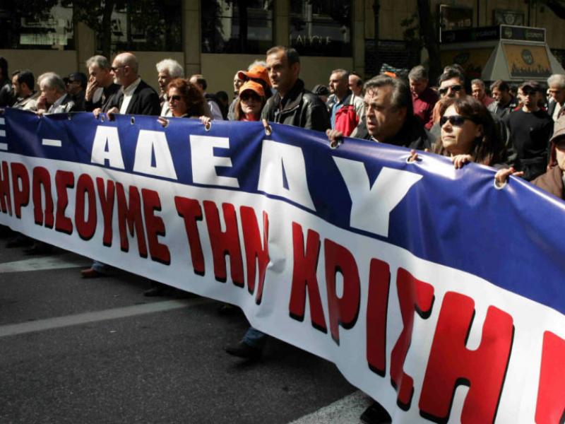 Παράνομη και καταχρηστική η απεργία της ΑΔΕΔΥ για την αξιολόγηση των εκπαιδευτικών