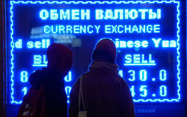 Πόλεμος στην Ουκρανία: Υψηλός ο αντίκτυπος στην παγκόσμια οικονομία