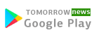 Tomorrownews app στο Google Play Store