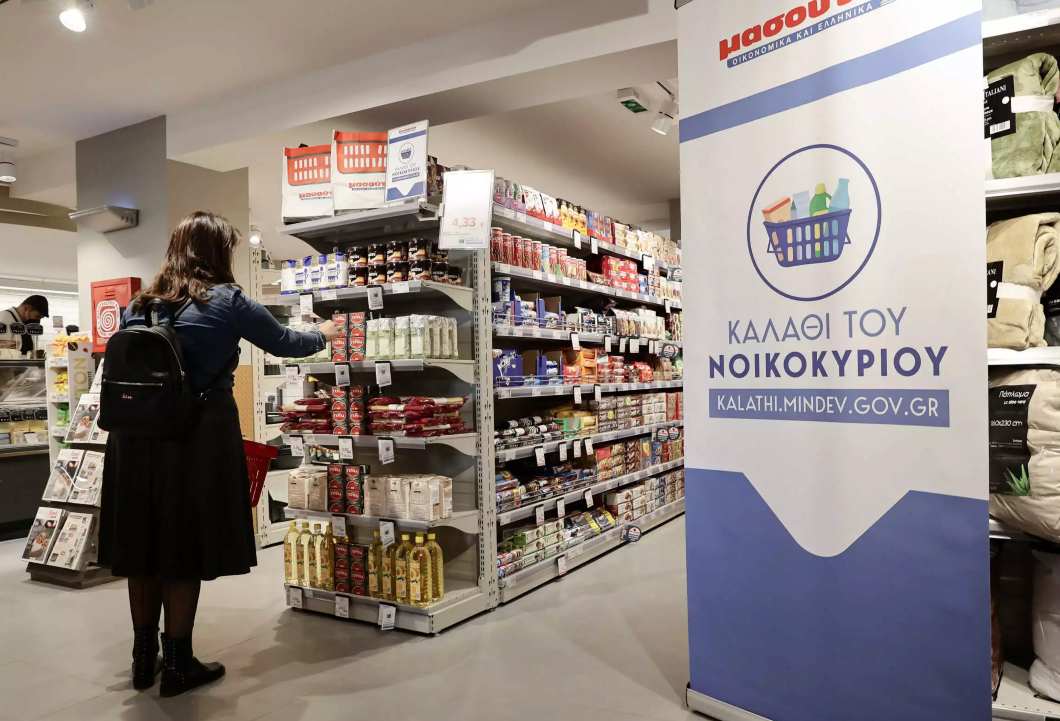 Κάτω από 6% το ποσοστό παραβατικότητας στους ελέγχους για αισχροκέρδεια στα σούπερ μάρκετ