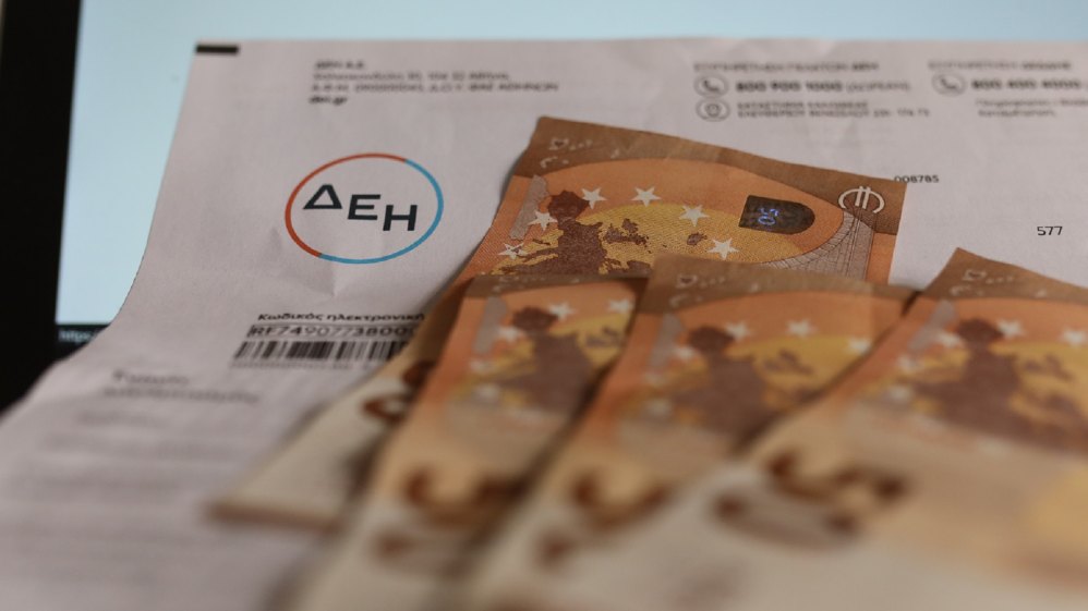 Επιδότηση ρεύματος: Πώς διαμορφώνονται οι τελικές τιμές για τον Σεπτέμβριο