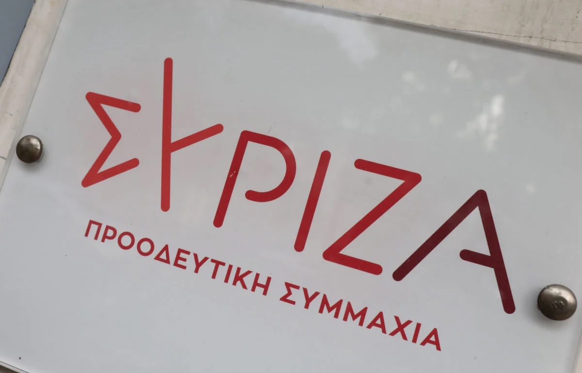 Στα «κάγκελα» η νεολαία του ΣΥΡΙΖΑ μετά τις διαγραφές στελεχών από τον Κασσελάκη 