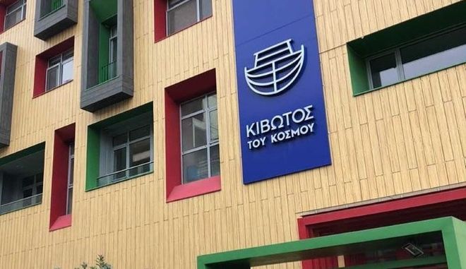 Κιβωτός του Κόσμου: Σοκάρουν οι καταγγελίες - Προκαταρκτική εξέταση για ασέλγεια και κακοποιήσεις ανηλίκων