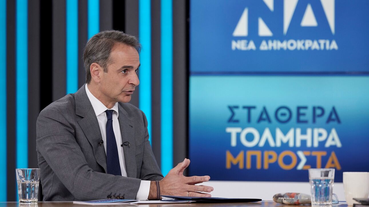 Μητσοτάκης: «Θέλω καθαρή νίκη της ΝΔ στις εκλογές»