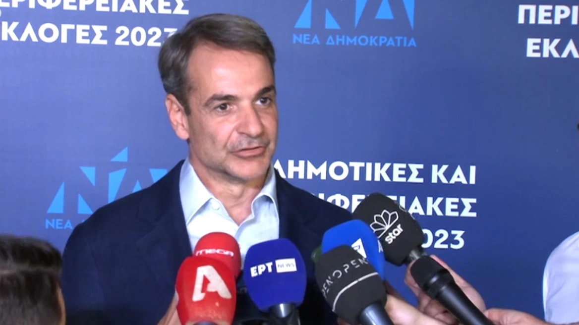 Μητσοτάκης: ''Δεν ήταν μια ιδιαίτερα καλή βραδιά για τη ΝΔ''