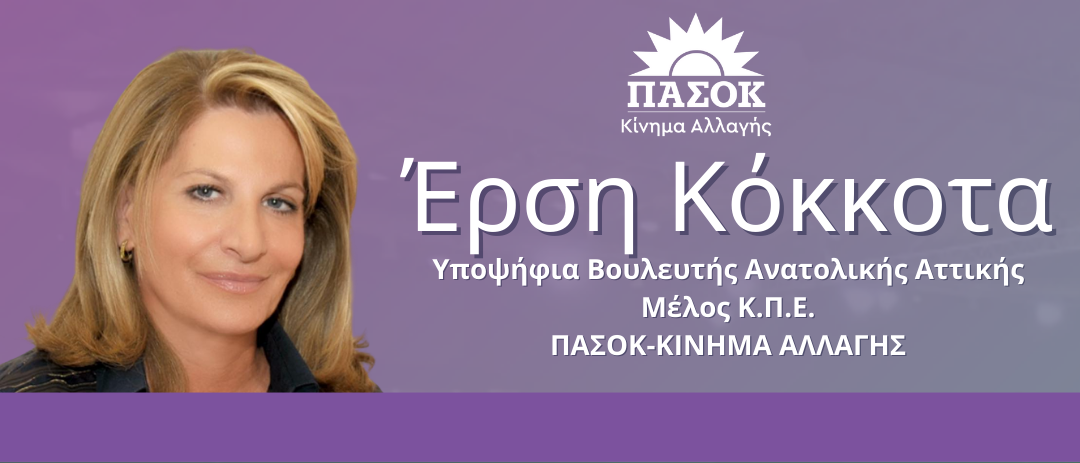 Πολιτικός πολιτισμός...!