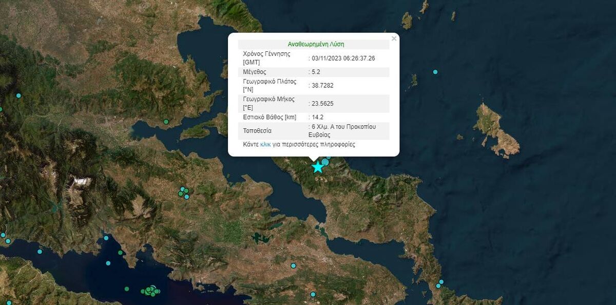 Ανησυχία στο Μαντούδι μετά τον ισχυρό σεισμό 