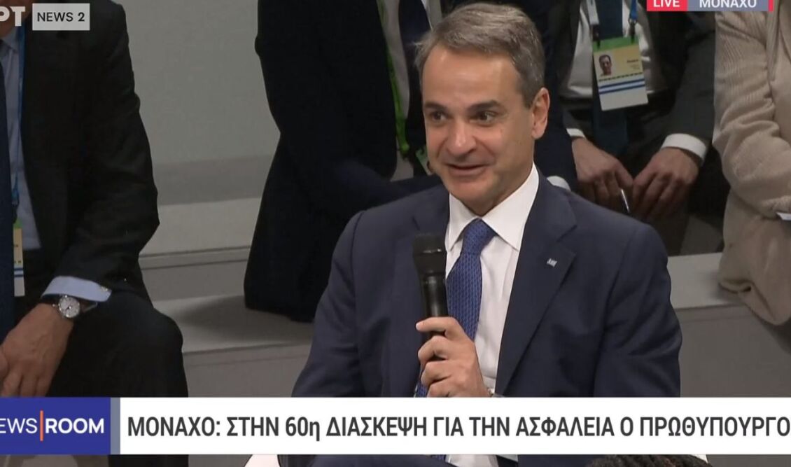 Μητσοτάκης: Θερμό χειροκρότημα στη Διάσκεψη του Μονάχου 