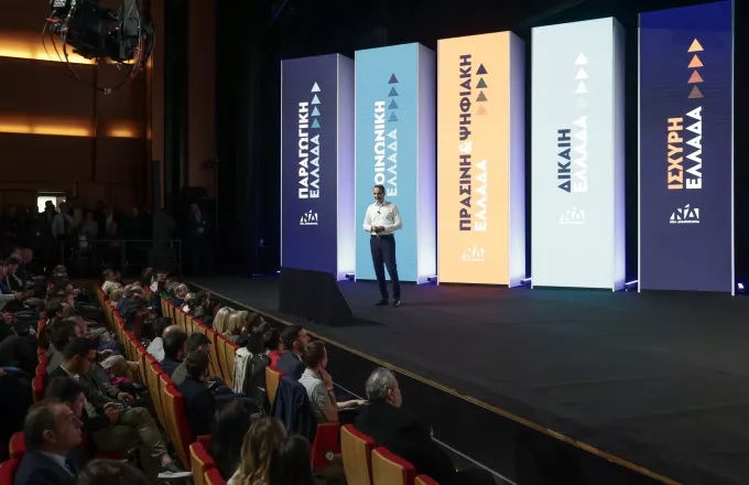 Εκλογές 2023: Οι 5 άξονες της ΝΔ για την επόμενη 4ετία