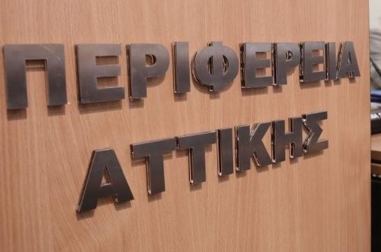 Με χρηματοδότηση 3,5 εκ. ευρώ από την Περιφέρεια Αττικής το έργο «Επαναλειτουργία με νέες χρήσεις του Παλαιού Μουσείου Ακρόπολης»