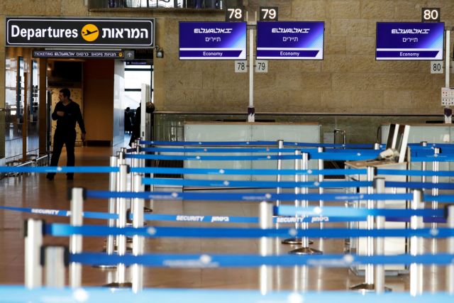 Κορωνοϊός: Κατεβάζει «ρολά» το Ισραήλ υπό το φόβο της μετάλλαξης Όμικρον 