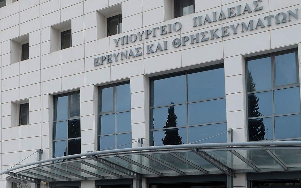 Υπ. Παιδείας: Έρχονται σχεδόν 5 χιλιάδες προσλήψεις εκπαιδευτικών στα σχολεία