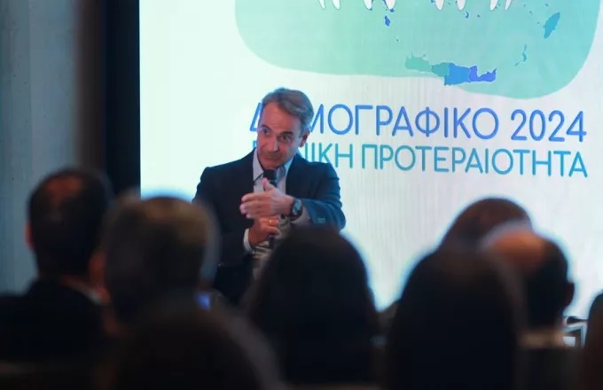Μητσοτάκης: Το δημογραφικό είναι ένα εθνικό πρόβλημα - Νέα μέτρα στήριξης για την οικογένεια