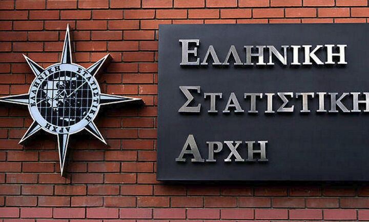 ΕΛΣΤΑΤ: «Τρέχει» η διαδικασία υποβολής αιτήσεων για την Απογραφή Πληθυσμού Κατοίκων