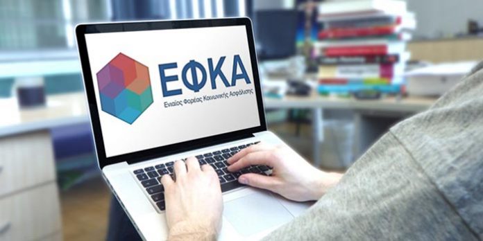 Τομή στον εκσυγχρονισμό του ΕΦΚΑ το νέο νομοσχέδιο