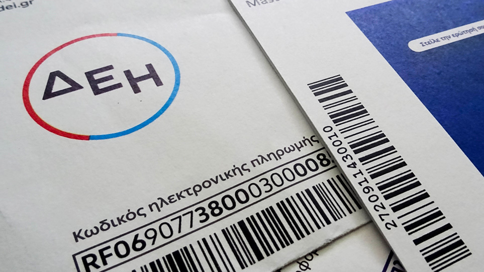 Power Pass: 14+1 ερωτήσεις - απαντήσεις 
