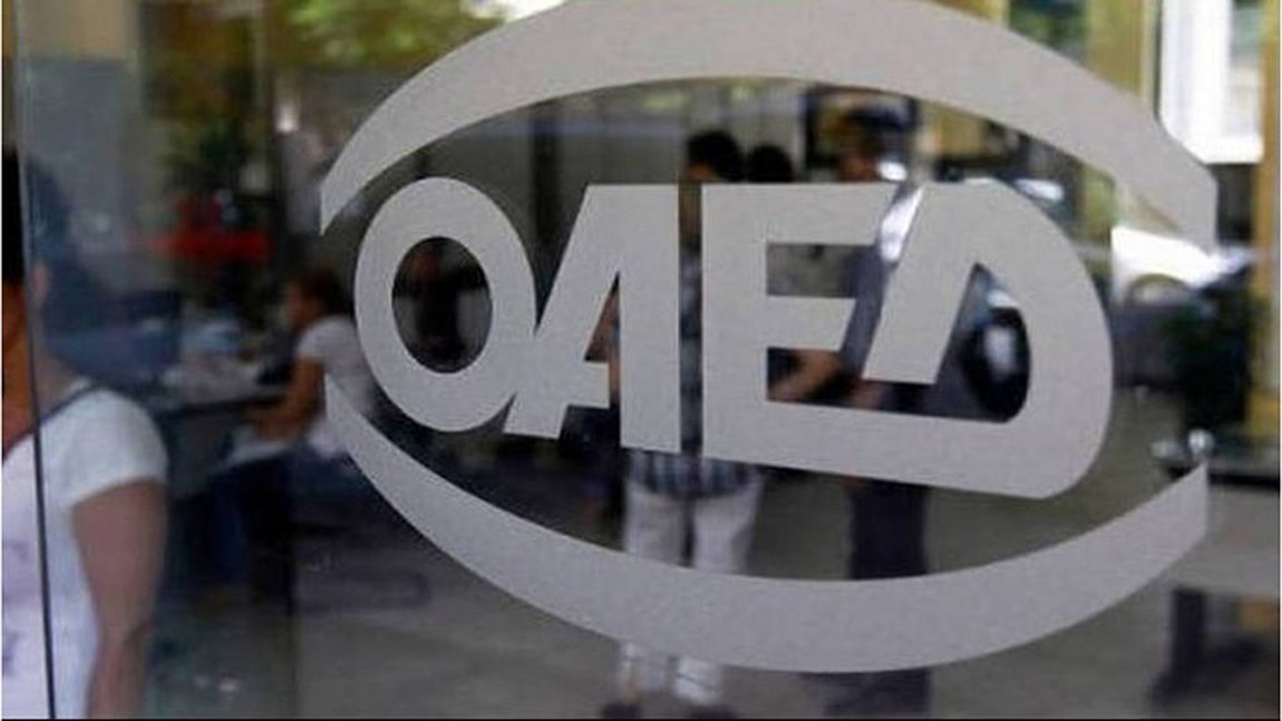 ΟΑΕΔ: Έρχεται πρόγραμμα 7μηνης απασχόλησης για 10.000 ανέργους