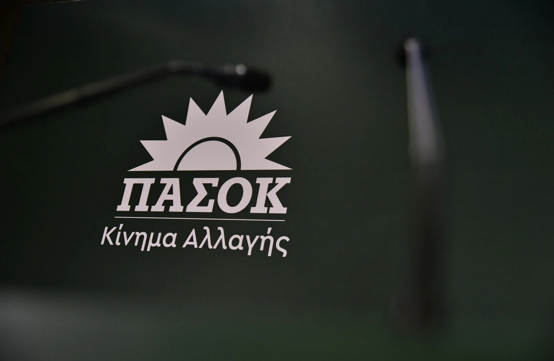Άρχισαν τα... όργανα στο ΠΑΣΟΚ - Ποιοι ζητούν αλλαγή στρατηγικής; 