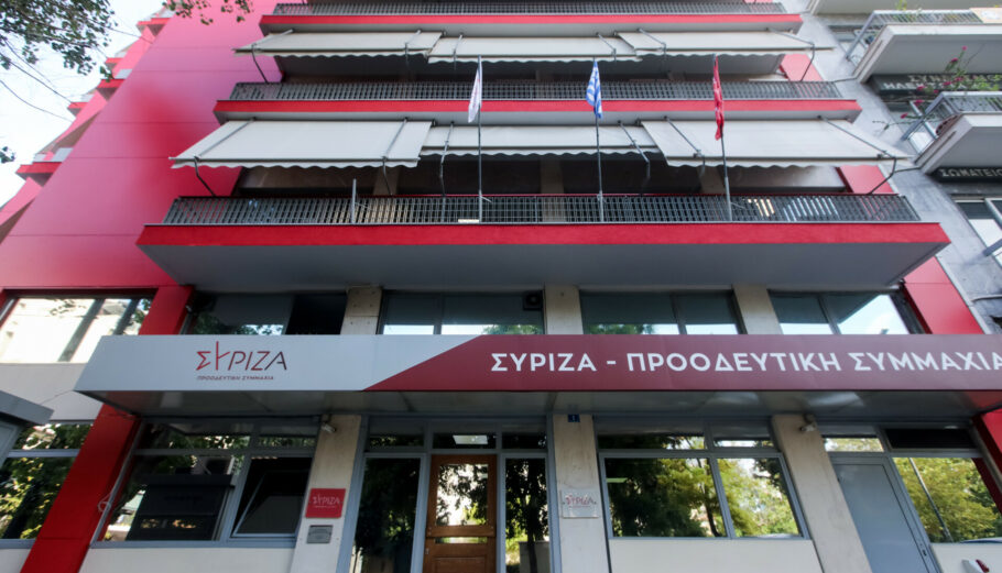 ΣΥΡΙΖΑ: Εκτός το 62% του Κεντρικού Συμβουλίου της Νεολαίας και το 70% των οργανώσεων σε όλη την Ελλάδα
