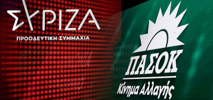 «Μπρα ντε φερ» ΣΥΡΙΖΑ - ΠΑΣΟΚ για τα ομόφυλα ζευγάρια