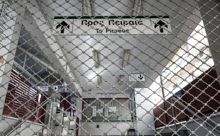 Αλλαγές στις απεργίες: Σε ποιες περιπτώσεις δεν θα επιτρέπονται και τι θα ισχύει για το προσωπικό ασφαλείας   