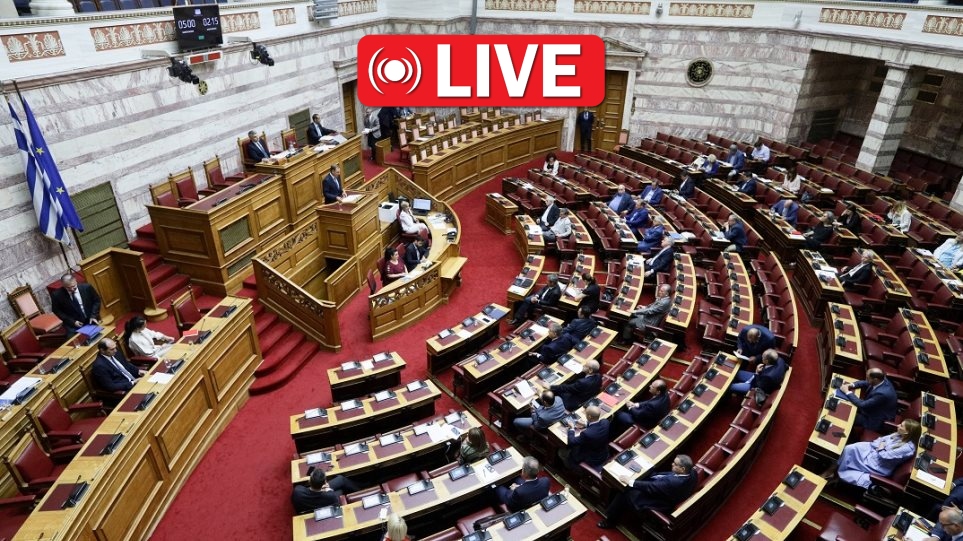 LIVE η συζήτηση για την πρόταση δυσπιστίας στη Βουλή